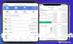 小额比特币交易的免费钱