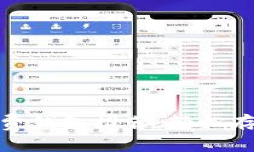 小额比特币交易的免费钱包推荐：轻松存储与交易的完美选择