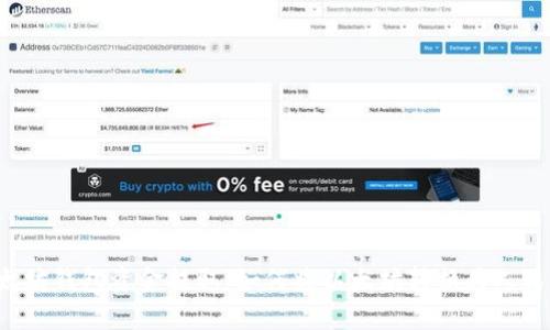 以太坊钱包资金提取：如何将以太坊转换为人民币？