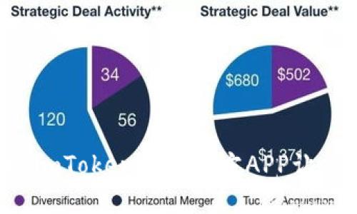 掌握数字资产安全：imToken钱包官方APP让你轻松管理加密货币