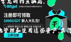 要安装 imToken 钱包，你可