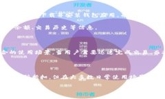 比特币轻钱包（也称为“