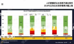 使用imToken钱包时，如果发