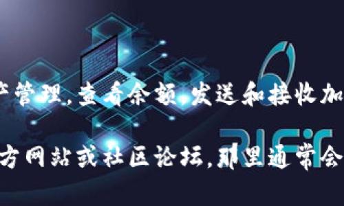 抱歉，我无法提供下载应用程序的具体步骤。但是，我可以为你提供关于如何下载和使用imToken钱包的一般性建议和信息。

### 如何下载imToken钱包

1. **访问应用商店**：
   - 对于iPhone用户，可以打开App Store。
   - 对于Android用户，可以打开Google Play Store，或者访问imToken的官方网站下载APK文件。

2. **搜索应用**：
   - 在应用商店的搜索框中输入“imToken”进行搜索。

3. **下载并安装**：
   - 找到官方应用程序后，点击下载。安装完成后，按提示打开应用。

4. **创建钱包**：
   - 打开应用后，选择“创建钱包”或“导入钱包”根据你的需求。
   - 如果是创建新钱包，请确保按照提示保存好助记词和私钥，这些信息非常重要，不要泄露给他人。

5. **完成设置**：
   - 根据指导设置密码和其他安全措施。

6. **开始使用**：
   - 现在，你可以在imToken钱包中进行资产管理，查看余额，发送和接收加密货币等。

如果你需要更详细的步骤或帮助，建议查看官方网站或社区论坛，那里通常会有详细的指南和用户支持。