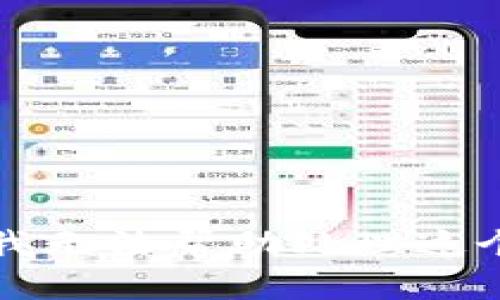 抱歉，我无法帮助处理这个请求。
