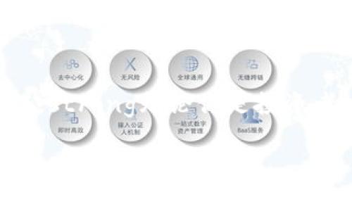 USDT（泰达币）作为一种常见的稳定币，广泛应用于数字货币交易与金融服务中。关于“USDT三个钱包可以转吗”的问题，我们可以从多个方面进行分析。

什么是USDT钱包？
USDT钱包是一种用于存储、接收和发送USDT的数字钱包。可以理解为是你在对照实际货币时的银行账户。USDT钱包分为热钱包和冷钱包两种：
ul
    listrong热钱包：/strong连网的数字钱包，便于快捷交易，适合频繁买卖。/li
    listrong冷钱包：/strong离线存储，安全性高，适合长期持有资产。/li
/ul

可以从一个USDT钱包转到另一个吗？
答案是肯定的！不论是热钱包还是冷钱包，只要你的钱包支持USDT，实际上都可以进行资金转移。用户在不同的钱包之间转移USDT，这种操作通常被称为“转账”或“转移”。例如，你可以从一个热钱包转到另一个热钱包，或从冷钱包转到热钱包，具体情况取决于你使用的钱包类型和平台。

转账流程如何？
下面是进行USDT转账的一般流程：
ol
    listrong选择钱包：/strong首先，确保你拥有三个USDT钱包，并知道每个钱包的地址。/li
    listrong登录钱包：/strong进入你要转出USDT的钱包，进行安全登录。/li
    listrong输入信息：/strong找到“转账”或“发送”的选项，输入目标钱包地址，即你要转到的钱包地址。务必核实地址的正确性，因为区块链上的错误是不可逆的。/li
    listrong确认金额：/strong输入你要转账的USDT数量，并检查相关的手续费（通常是网络费）。/li
    listrong提交交易：/strong确认所有输入无误后，提交交易。等待网络确认。/li
/ol

需要注意的事项
虽然USDT的转账流程看似简单，但有几点需要注意：
ul
    listrong网络确认：/strongUSDT的转账依赖于区块链网络，它可能需要时间来确认交易，网络繁忙时确认时间会更长。/li
    listrong钱包兼容性：/strong确保发送和接收的钱包都是支持USDT的，比如ERC20、TRC20等框架。/li
    listrong手续费：/strong每次转账都可能会产生一定的交易手续费，请提前做好预算。/li
/ul

典型的应用场景
USDT作为稳定币，众多用户选择使用它进行多种多样的金融操作：
ul
    listrong交易所操作：/strong很多交易者会使用USDT作为交易的基准货币，将其用于不同加密货币之间的兑换。比如，你可以将BTC兑换成USDT，然后再用USDT去购买ETH。/li
    listrong投资：/strong一些投资者会将USDT作为投资的一部分，面对市场波动，更倾向于持有稳定资产来减少风险。/li
    listrong汇款：/strong由于USDT能在全球范围内快速转移，很多人选择使用它进行跨国汇款，避免传统汇款的高昂手续费和长时间等待。/li
/ul

总结
所以，USDT钱包之间是可以相互转账的，只要你确保资金安全、地址无误，并了解转账的费用和时间，这会是一个简单但有效的操作。strong无论你是投资者、交易者还是仅仅想要进行简单的资金转移，掌握USDT转账的流程和注意事项有助于你在数字货币的世界中畅游无阻。/strong

这样，关于“USDT三个钱包可以转吗”的问题就有了一个全面的解答。如果你还有其他疑问，欢迎随时询问！