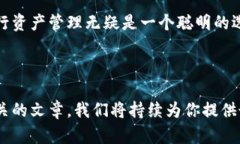 如何创建ImToken钱包：轻松