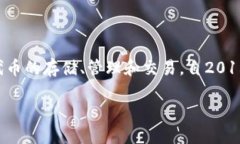 imToken钱包是中国的一款数