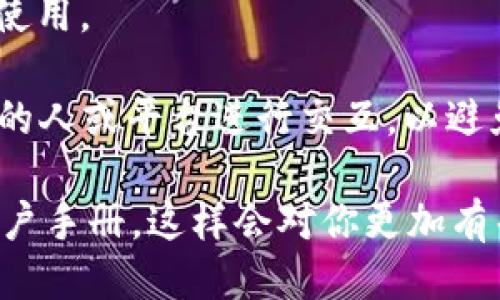 要找出imToken钱包的地址，你可以按照以下步骤进行操作：

1. **打开imToken应用**：首先，在你的手机上打开imToken钱包应用。如果你还没有安装，可以在App Store或Google Play下载。

2. **选择钱包**：在主界面上，你会看到你创建的钱包列表。选择你想要找到地址的钱包。

3. **查看地址**：进入钱包后，会看到你的资产信息。通常在这一界面，明显的地方会显示你的公钥地址（即你的钱包地址）。它通常以“0x”开头，后面跟着一串字母和数字。

4. **复制地址**：你可以点击地址旁边的“复制”按钮，以便方便分享或使用。

5. **确保安全**：在分享或使用你的钱包地址时，请确保你是与可信任的人或平台进行交互，以避免潜在的风险。

如果需要更具体的操作指导或图示，可以参考imToken的官方教程或用户手册，这样会对你更加有帮助。希望这些步骤能够帮助你找到你的imToken钱包地址！