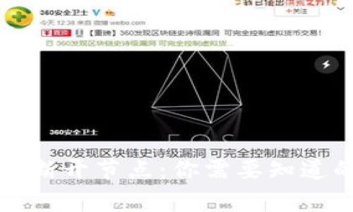 《比特币钱包断开节点：你需要知道的那些事儿》