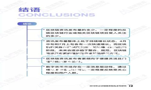 ImToken 钱包的密码长度通常是 6 到 16 位之间。在设置密码时，您需要考虑以下几点：

1. **安全性**：密码越复杂，越难以被破解。建议使用数字、字母（大小写）和特殊字符的组合。

2. **易于记忆**：虽然要确保密码安全，但也要确保自己能够记住这个密码。

3. **定期更换**：为了提高安全性，建议定期更换密码。

为了方便用户，ImToken 还提供了一些安全提示，帮助用户保护钱包安全，包括启用双重认证等方法。

如果您需要了解更多关于 ImToken 钱包的使用指南或安全建议，请随时问我！
