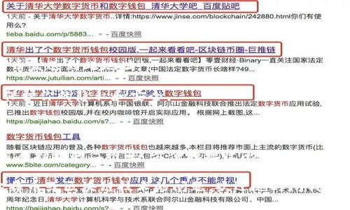 生成比特币钱包二维码是一个简单但重要的过程，尤其对于那些希望以数字货币进行交易的人。下面是一个详细的指南，教你如何有效地创建比特币钱包二维码。

### 如何生成比特币钱包二维码

#### 步骤1：准备比特币钱包地址

首先，你需要一个比特币钱包地址。如果你尚未拥有比特币钱包，可以选择一些主流的数字货币钱包，或者选择在线钱包服务。

- **选择钱包类型**：
  - 在线钱包：如Coinbase、Blockchain.info等。
  - 软件钱包：如Exodus、Electrum等。
  - 硬件钱包：如Ledger、Trezor等。

一旦你选择了合适的钱包，按照其说明创建一个钱包账户，并确保你的钱包地址已生成。

#### 步骤2：获取比特币地址

在你的钱包中，找到你的比特币接收地址。这个地址通常一串字母和数字的组合，有时会被称为