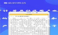 关于imToken钱包的担保问题