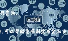 要从imToken钱包提现现金，