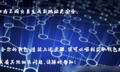 要申请以太坊钱包地址，