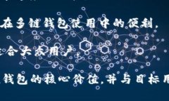 要为imToken钱包编写一个合