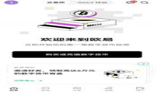 区块链钱包制作费用全解：你需要知道的那些事儿