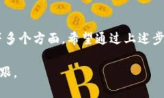 要创建比特币中国钱包地