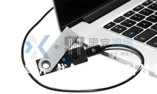 如何应对在 imToken 钱包中转账到错误地址的情况？