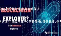 关于“imtoken钱包在中国是