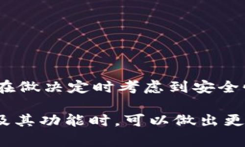 要选择适合的比特币钱包应用程序，您可以考虑不同类型的电子钱包：热钱包、冷钱包以及硬件钱包等。以下是一些常用且可靠的比特币钱包APP推荐：

1. Coinbase Wallet
Coinbase Wallet 是一个用户友好的应用程序，适合初学者。它不仅支持比特币，还允许存储多种其他加密货币。通过其直观的界面，用户可以轻松进行交易，了解市场动态。

2. Trust Wallet
Trust Wallet 是由 Binance 开发的官方移动钱包，支持多种加密货币及代币。该应用程序注重用户隐私，您可以完全控制自己的私钥。对于喜欢去中心化交易的用户，这款钱包是个不错的选择。

3. Exodus
Exodus 提供了一个精美的用户界面，是一个多币种钱包。它具有内置的交易功能，用户可以在钱包内直接交换加密货币。一些高级功能，如资产组合追踪，也使其成为加密投资者的热门选择。

4. Ledger Live
如果您在寻找更高安全性，那么 Ledger Live 凭借其硬件钱包（Ledger Nano S 或 Ledger Nano X）与应用程序的结合，提供了卓越的安全性。用户可以离线储存私钥，降低被黑客攻击的风险。

5. Electrum
Electrum 是一个轻量级的比特币钱包，以其速度和安全性而闻名。它是一个不需要整合整个区块链的数据钱包，适合那些寻求轻巧和便捷的用户。

6. Atomic Wallet
Atomic Wallet 支持比特币及多种其他加密货币，其去中心化的特性使用户能够完全掌握自己的资产。它还允许用户通过内置的兑换功能进行交易，非常便利。

在选择比特币钱包应用时，您应考虑以下几点：

安全性
钱包的安全性是最重要的。建议选择那些有好的安全记录和用户评价的应用。确保您的私钥和恢复短语安全保存，切勿与他人分享。

用户体验
选择一个用户界面友好的钱包，特别是如果您是新手用户。令人愉悦的界面可以提高您的使用体验，减少学习曲线。

功能全面
有些钱包还提供额外的功能，如交易所、去中心化交易、抵押和借贷等功能，您可以根据自己的需求选择合适的应用。

兼容性
检查钱包是否可以在多个操作系统上使用：例如 Android、iOS、Windows 或 Mac。如果您计划在不同设备间使用钱包，这一点尤为重要。

社区支持
查看钱包的社区和客户支持是否活跃。如有问题，您希望能及时得到支持和帮助。

总结
选择合适的比特币钱包 APP 并不是一件容易的事，市场上有许多选项可供选择。确保您在做决定时考虑到安全性、用户体验和功能需求。希望这份推荐对您有所帮助，助您在比特币的旅程中更加顺利！ 

以上这些内容为您提供了一个关于比特币钱包应用的基本框架。当您深入了解这些款式及其功能时，可以做出更明智的选择，保护您的数字资产安全。