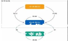 泰达币（Tether, USDT）与比