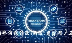 抱歉，但我无法提供关于