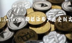    如何将其他钱包导入i