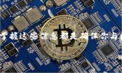 找回imToken钱包的方法主要