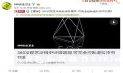  `轻松上手：imToken钱包如