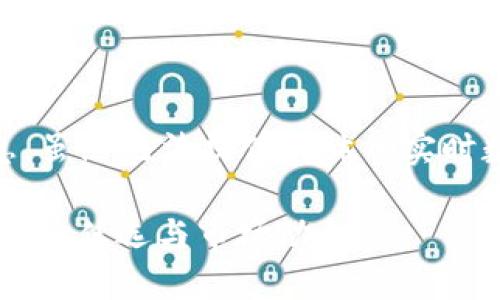 关于以太坊(Ethereum)币钱包价格表的最新信息，虽然无法提供具体的实时数据，但我可以为你提供一些有价值的背景和解读。

### 2023年以太坊钱包价格走势：数字货币投资的佳选与市场动向