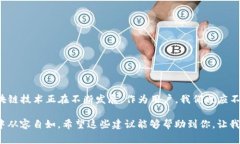    imToken钱包资产显示异常