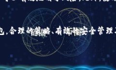 关于imToken钱包可以创建的