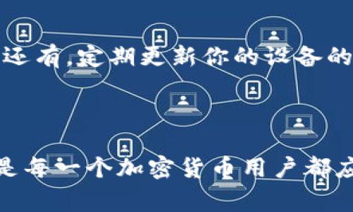 在imToken钱包中，