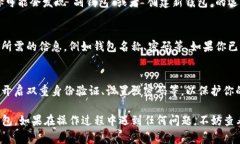 在imToken钱包的新版本中，