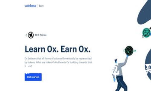 新手指南：如何在imToken钱包中购买ETH？