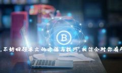 如何找回忘记的imToken钱包