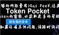 要查询imToken钱包地址，您