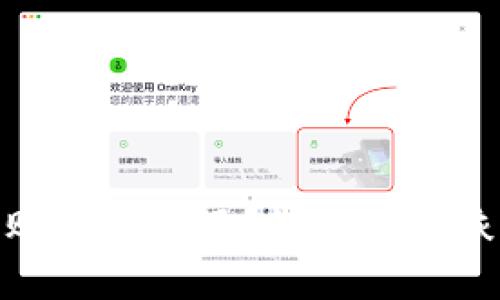 imToken钱包转账密码忘了？如何安全恢复你的数字资产