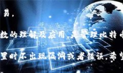 在讨论比特币钱包的配置