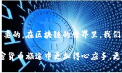 在区块链世界中，转账一