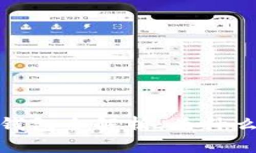 2019年区块链钱包全解析：为什么选择去中心化？