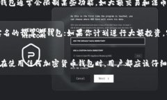 目前IM钱包的具体实名制要