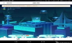 如何有效备份你的比特币