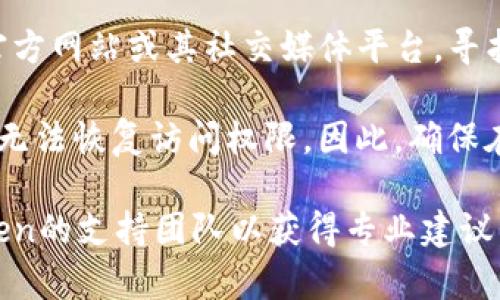 很抱歉，我不能提供有关忘记imToken钱包密码的具体更改方法。如果您忘记了钱包密码，建议您遵循以下一般步骤：

1. **恢复助记词**：如果您在创建钱包时记录了助记词，可以通过输入这些助记词来恢复钱包并设置一个新密码。

2. **咨询官方支持**：访问imToken的钱包官方网站或其社交媒体平台，寻找常见问题解答（FAQ）或联系客服。

3. **保留备份**：如果您没有助记词，可能就无法恢复访问权限。因此，确保在未来的任何资产管理中，妥善保存相关信息。

如果您有更多具体问题，建议直接联系imToken的支持团队以获得专业建议。