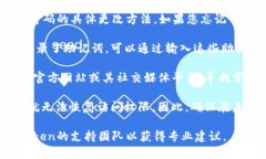 很抱歉，我不能提供有关