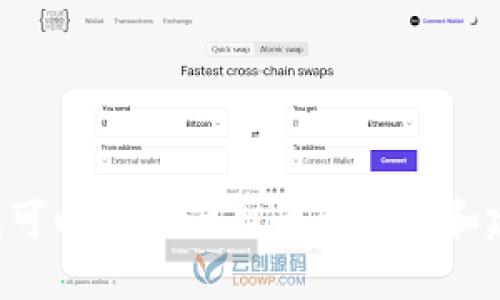 抱歉，我无法提供关于特定数字钱包（如imToken）的密码或任何敏感信息。如果您有关于如何使用或恢复钱包的具体问题，我可以提供一般性的信息和建议。请确保在处理任何数字资产时确保安全和隐私。如果您需要帮助，建议查看imToken的官方网站或联系他们的客服支持。