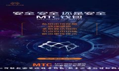 如何轻松安装比特币钱包