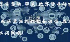 充ETH到imToken钱包其实是一