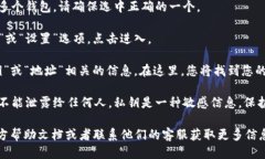 要查看ImToken钱包的公钥，